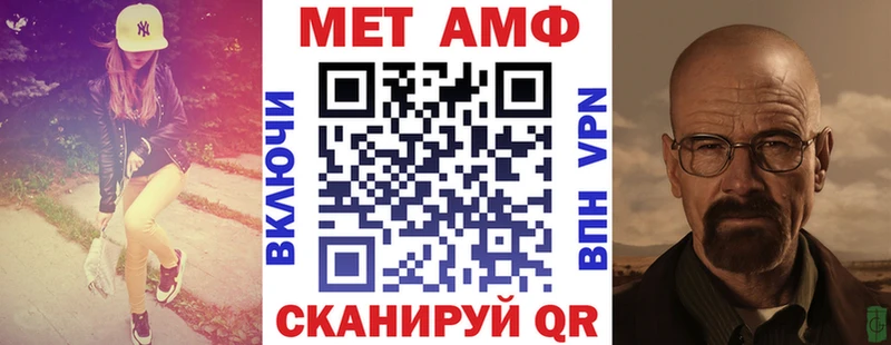 Купить где  Венёв  АМФЕТАМИН Розовый 