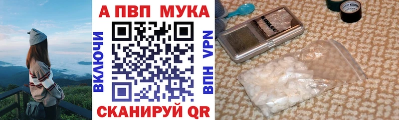 Купить где  Венёв  Alpha PVP СК КРИС 