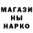 БУТИРАТ буратино Ghost Wanderer