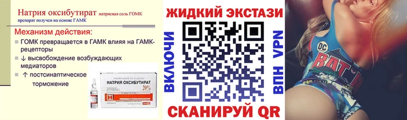 Купить  Венёв  Бутират вода 