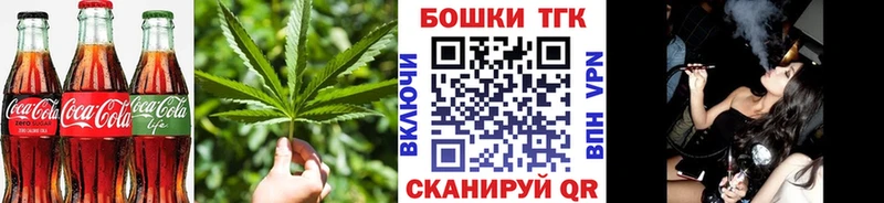 Купить закладки  Венёв  Еда ТГК конопля 