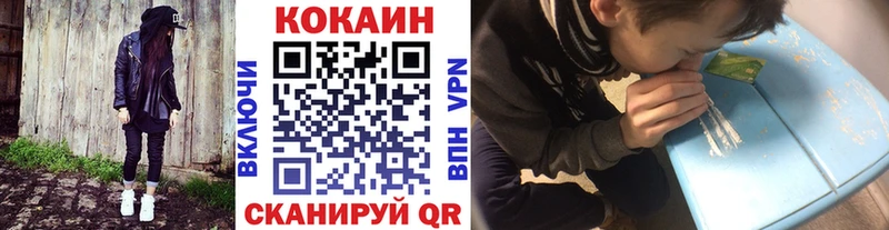 Купить где  Венёв  COCAIN 98% 
