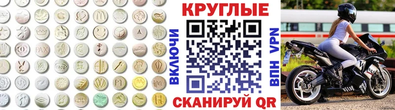 Купить  Венёв  Экстази таблы 