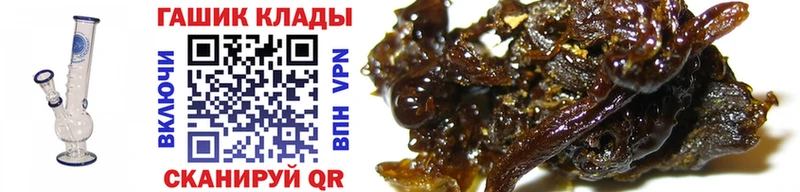Купить закладки  Венёв  ГАШИШ Ice-O-Lator 
