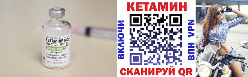 Купить закладки  Венёв  Кетамин VHQ 