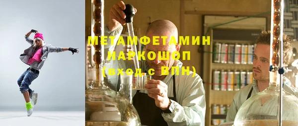ECSTASY Каменск-Шахтинский