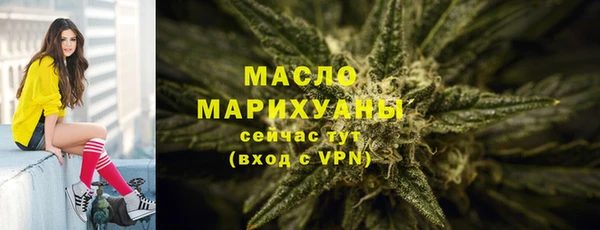 марки nbome Каменка