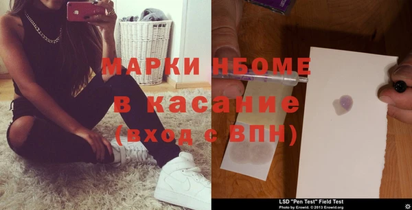 ECSTASY Каменск-Шахтинский