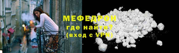 ECSTASY Каменск-Шахтинский