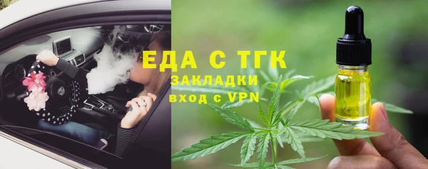 марки nbome Каменка