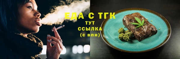 ECSTASY Каменск-Шахтинский