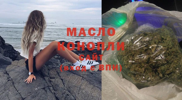 ECSTASY Каменск-Шахтинский