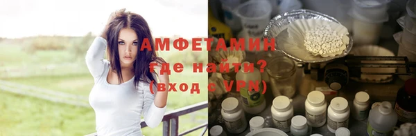 марки nbome Каменка