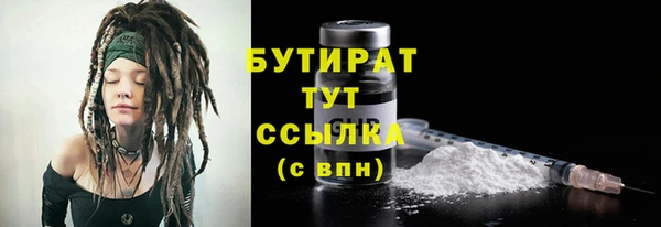 ECSTASY Каменск-Шахтинский