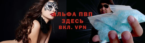 марки nbome Каменка