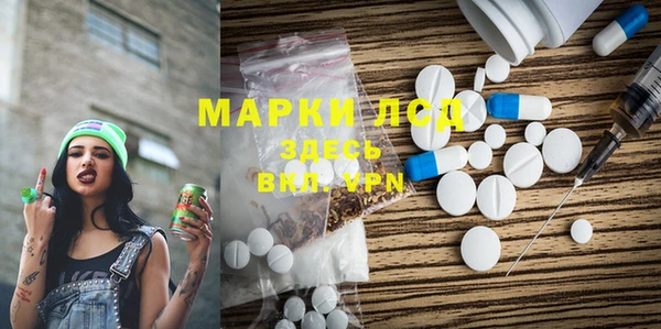 марки nbome Каменка