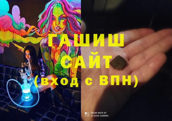 ECSTASY Каменск-Шахтинский