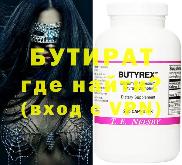 ECSTASY Каменск-Шахтинский