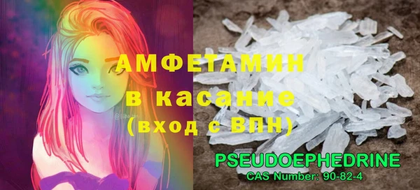 ECSTASY Каменск-Шахтинский