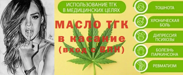 ECSTASY Каменск-Шахтинский
