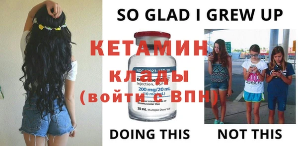марки nbome Каменка