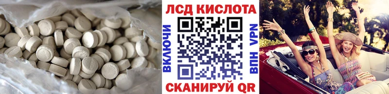 Купить где  Венёв  LSD-25 экстази ecstasy 