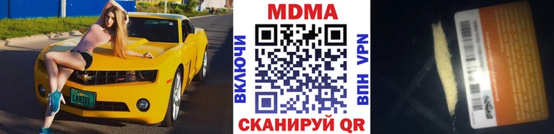 МДМА Molly  Купить где  Венёв 