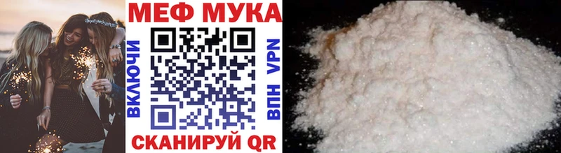 Купить  Венёв  Меф мяу мяу 