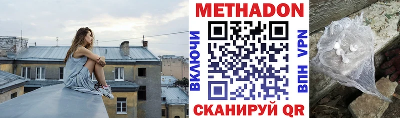 МЕТАДОН мёд  Купить где  Венёв 