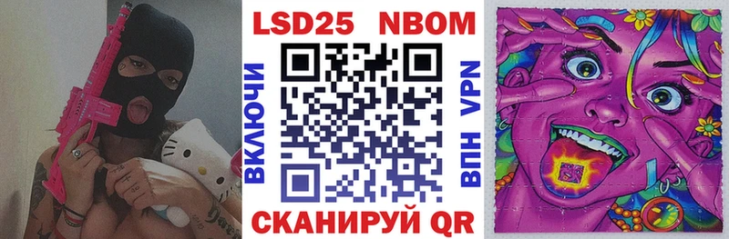 Купить  Венёв  Марки N-bome 1,5мг 