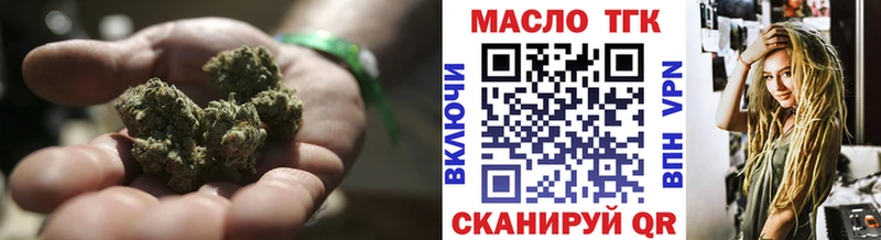 ТГК THC oil  Купить закладки  Венёв 